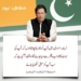 Russia on Wednesday asked Pakistan to bilaterally resolve its dispute with India over Occupied Kashmir.