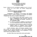 Cold desert gets Hot offer: Govt sets ball rolling for establishing first Civil Secretariat in Ladakh UT