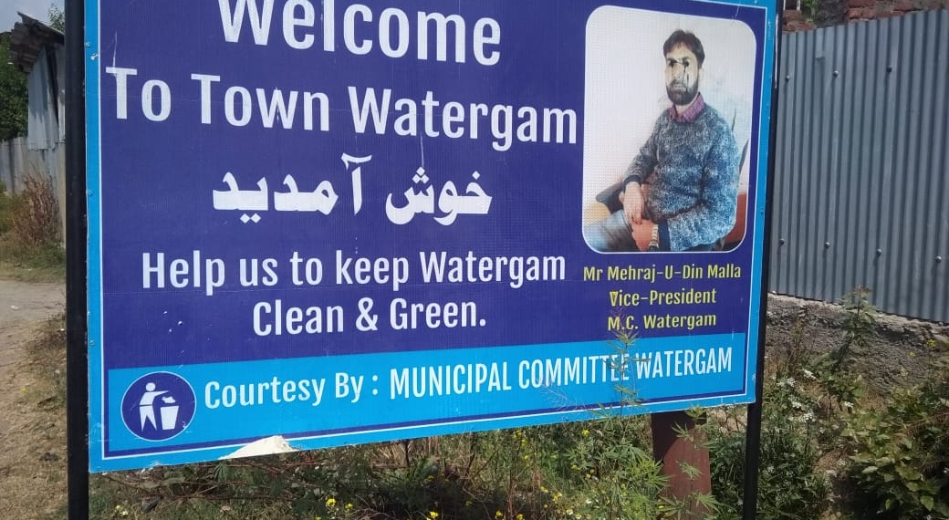 VP MC Watergam, abducted by unknown men in Rafiabad, Sopore